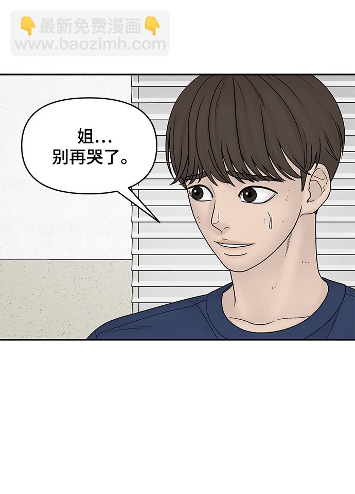 第18话26