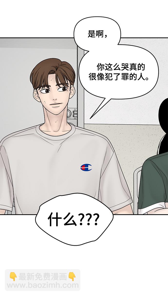 第18话27