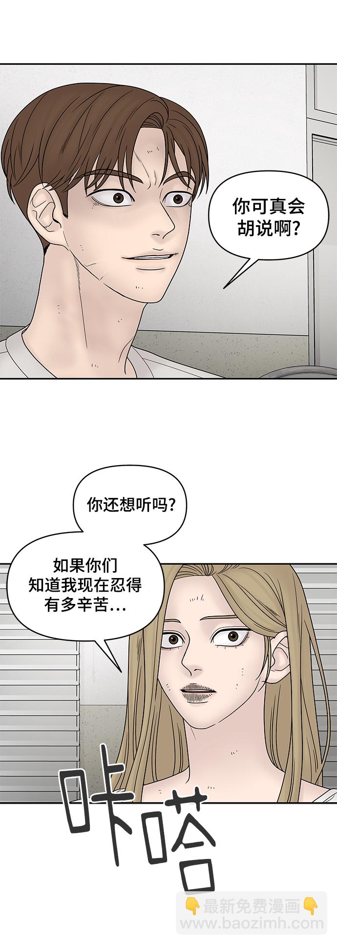 第18话31