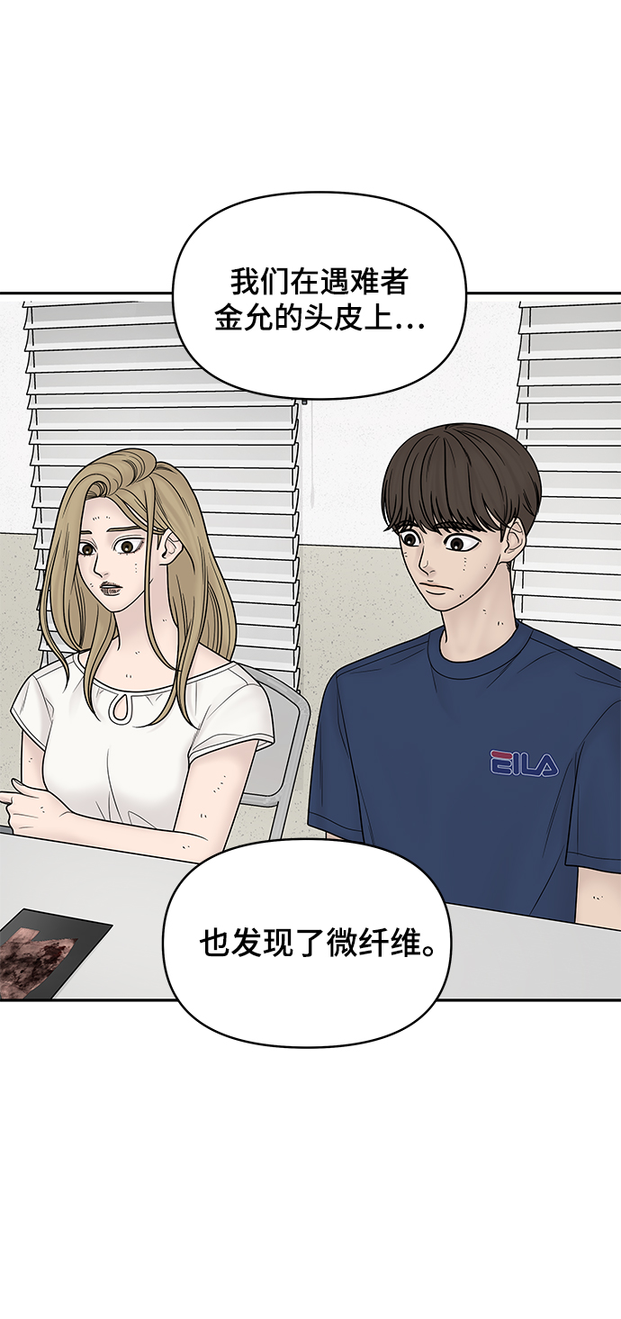 第18话38