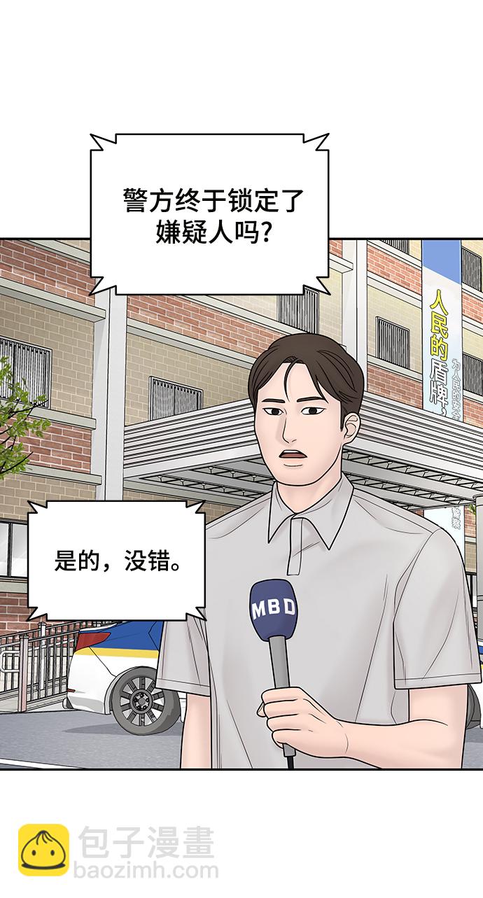 第18话4