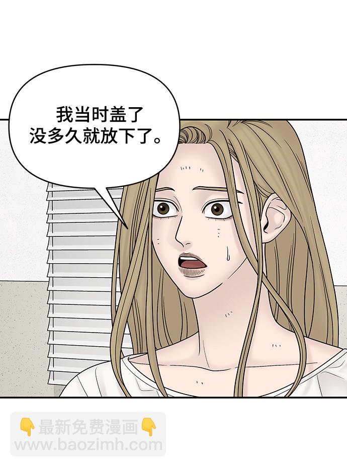 第18话42
