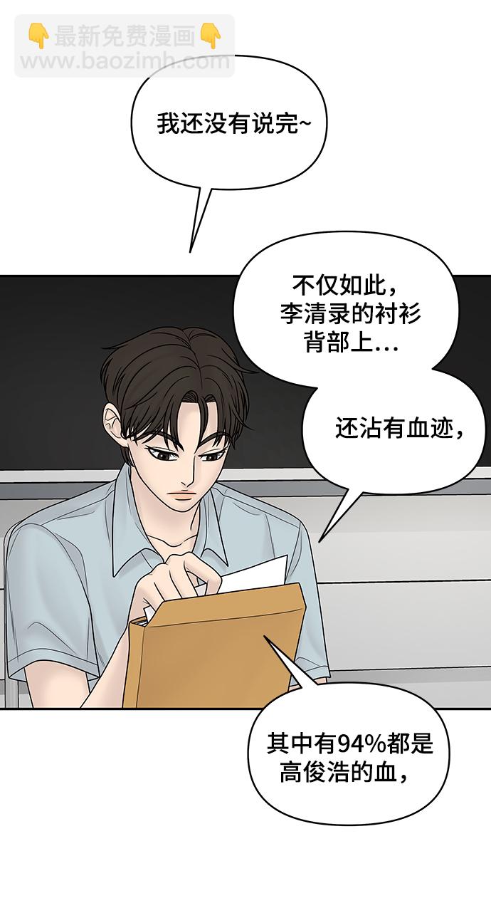第18话43