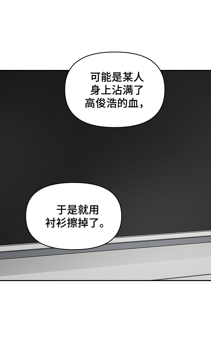 第18话46
