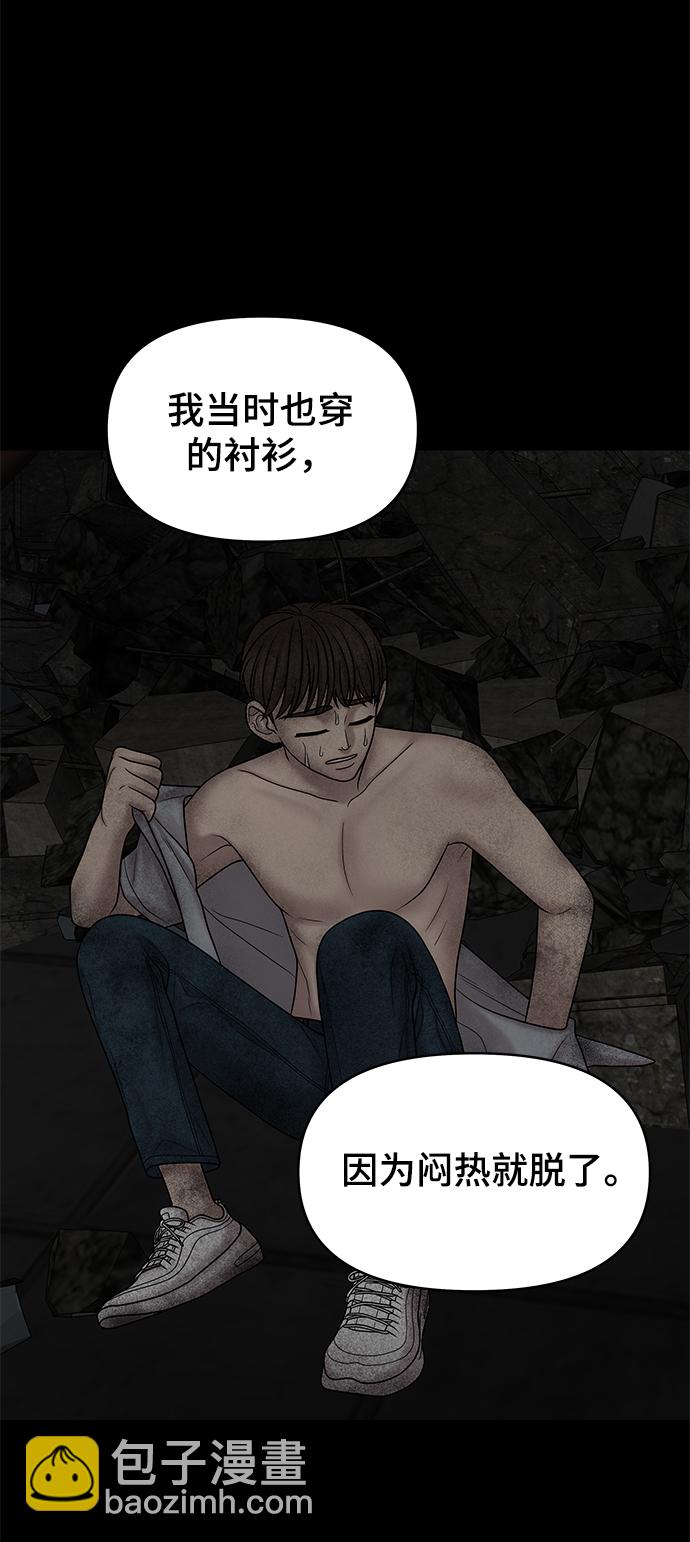 第18话49