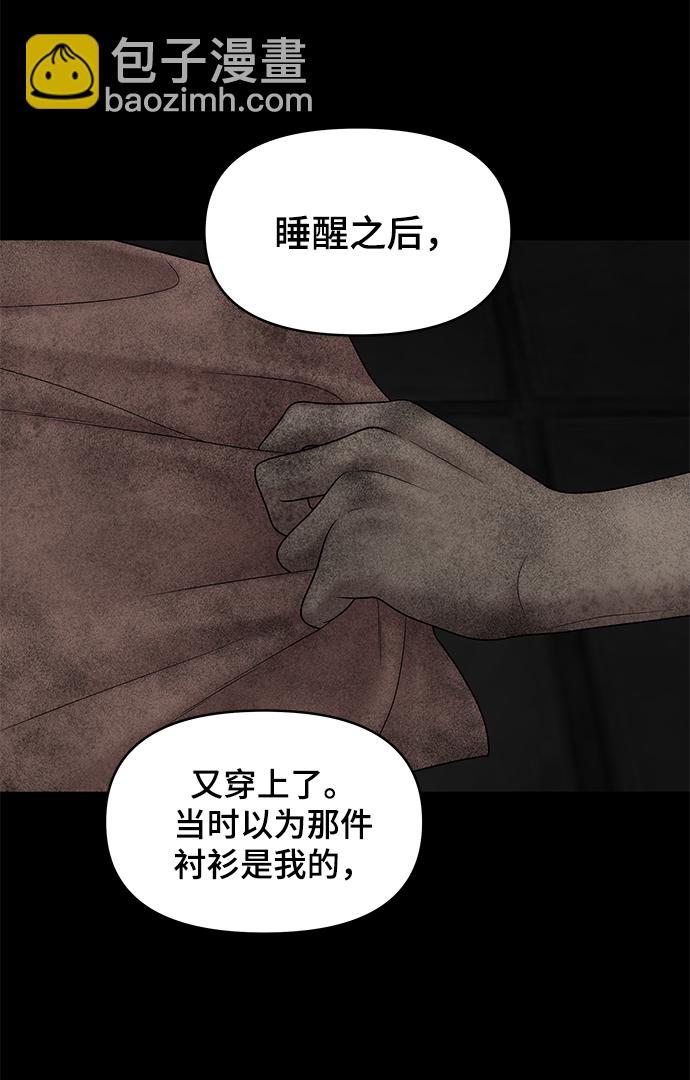 第18话54