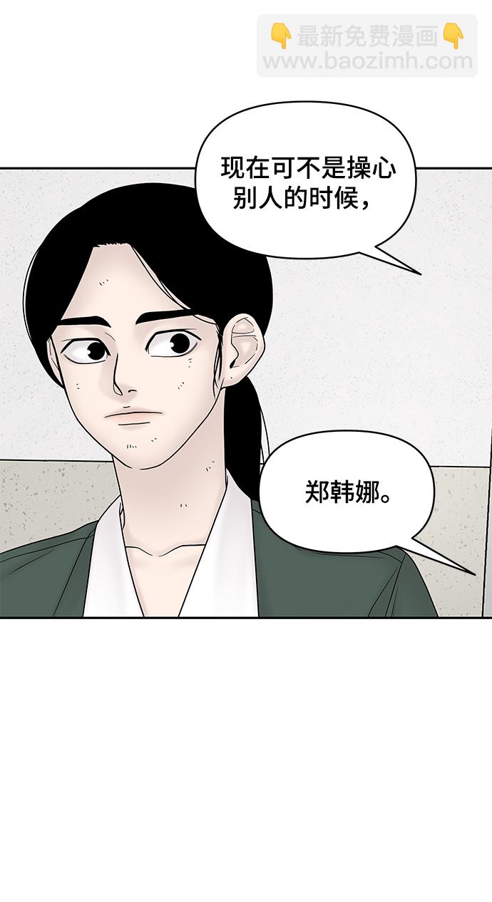 第18话57
