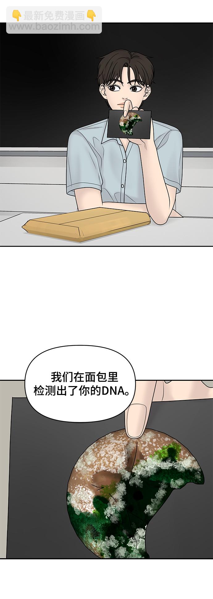 第18话58