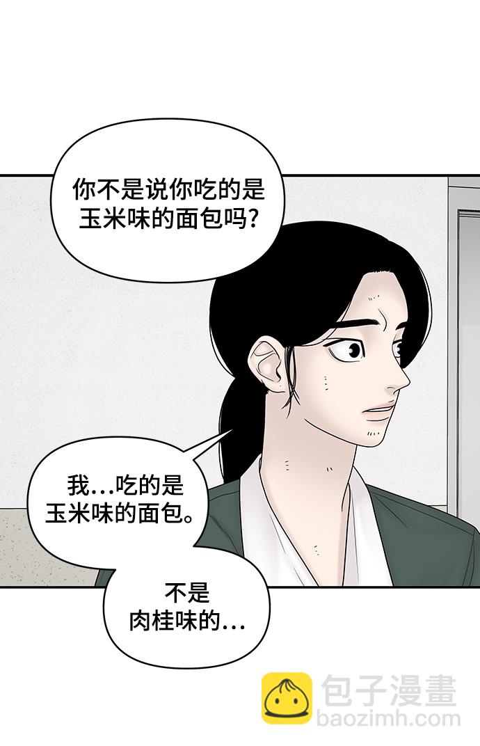 第18话59
