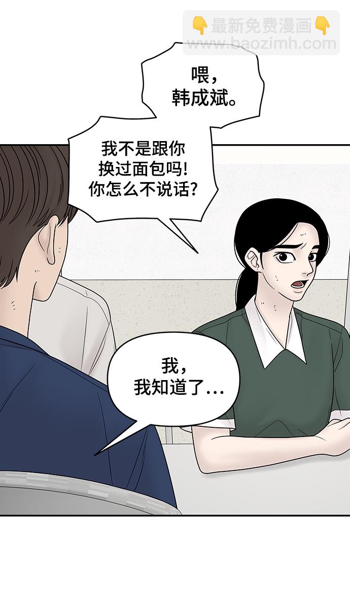 第18话60