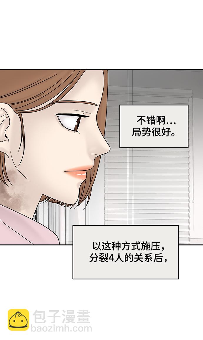 第18话63