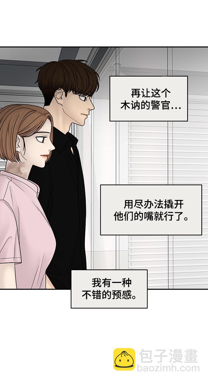 第18话64