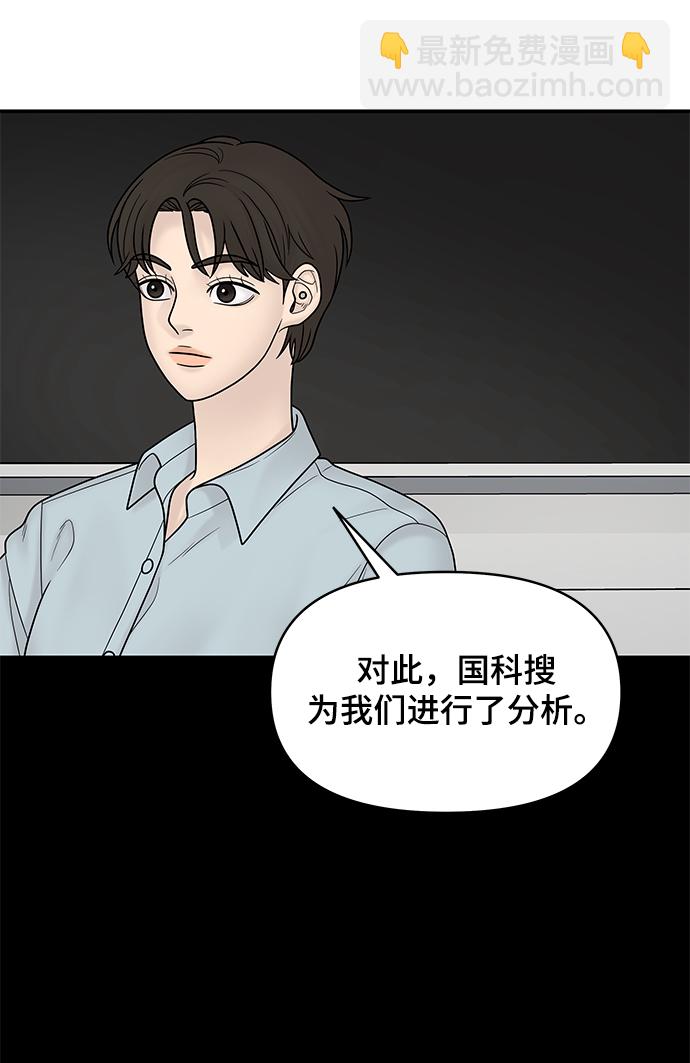 第18话66