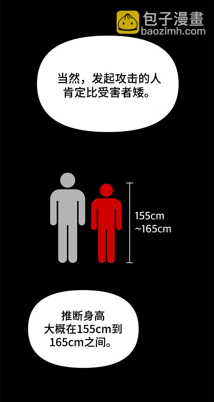 第18话67