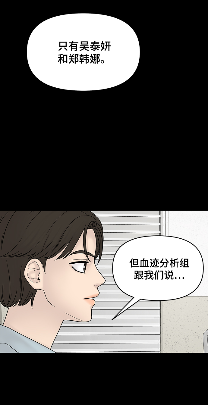 第18话69