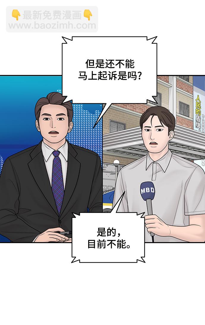 第18话7