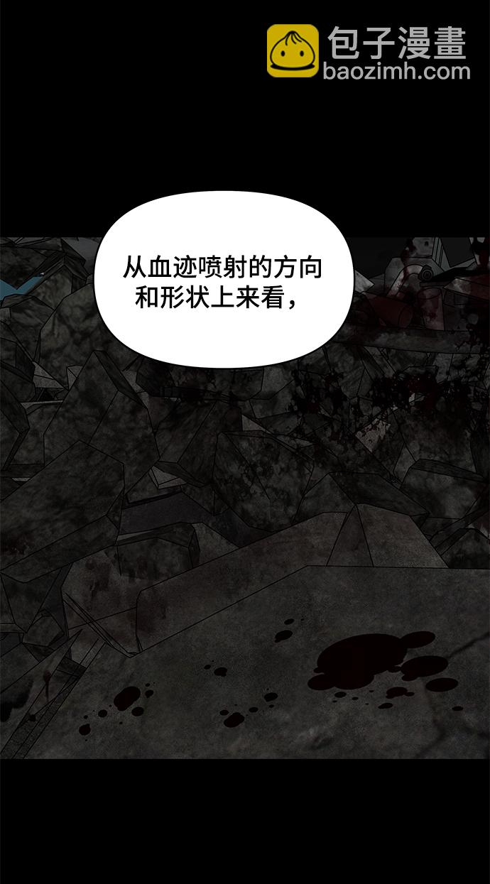 第18话70