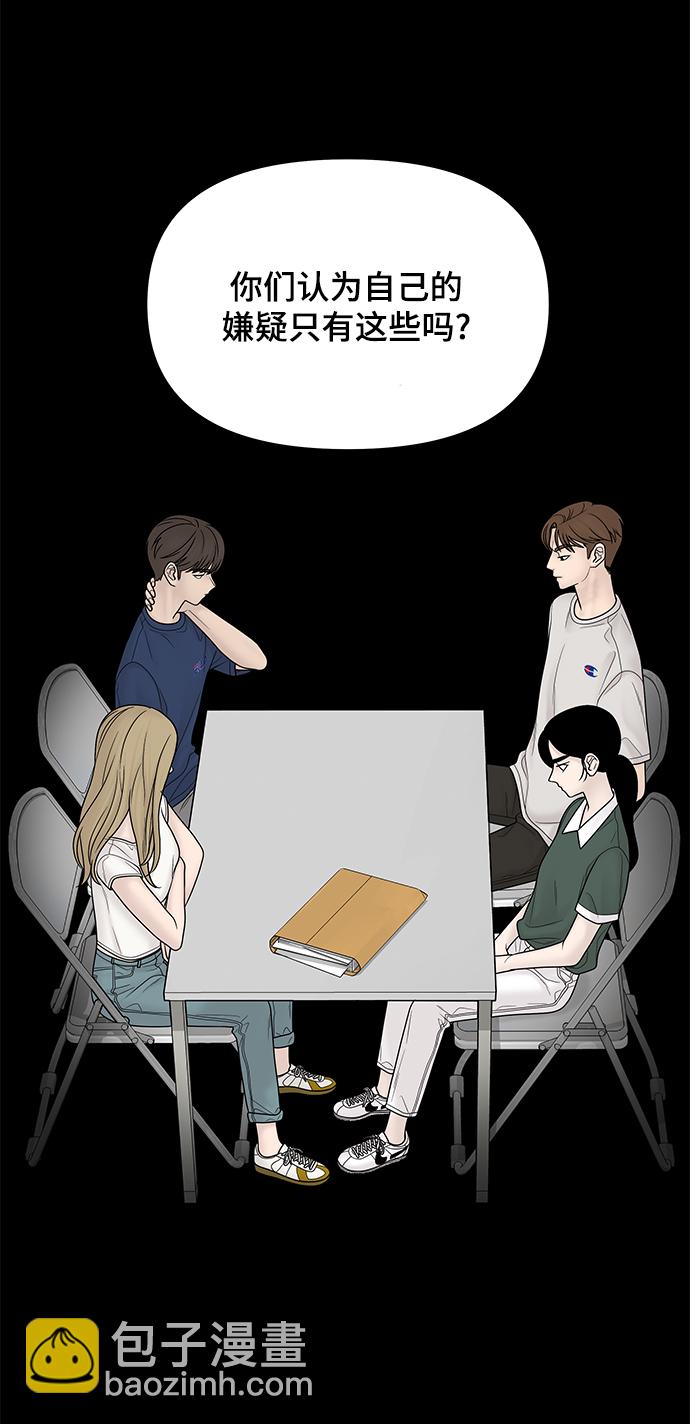 第18话72