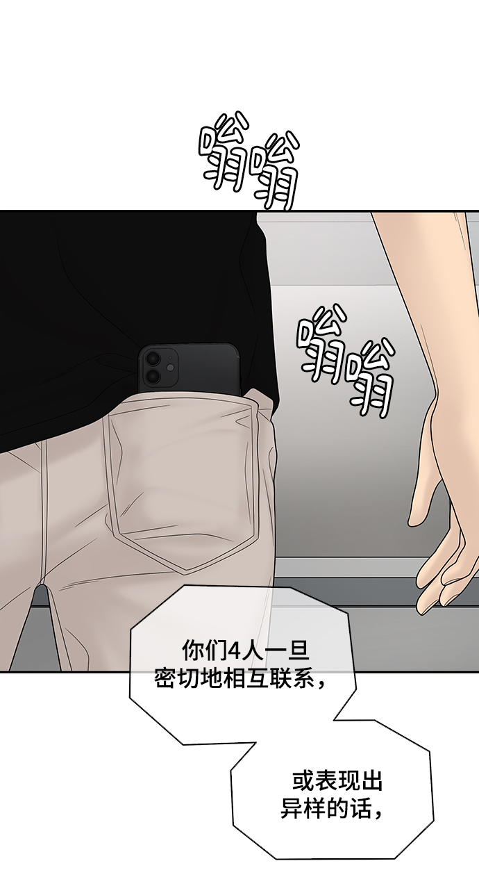第18话74