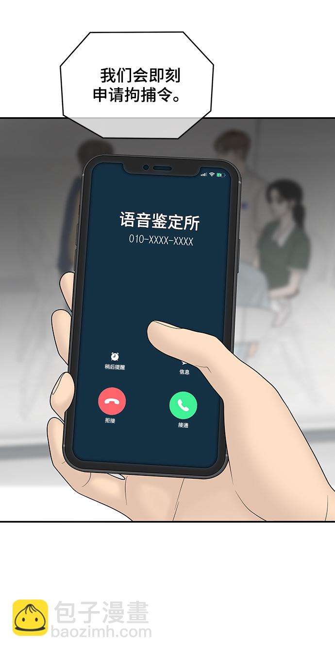 第18话75