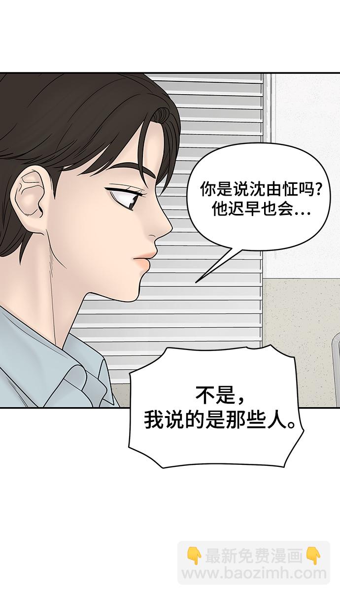 第18话78