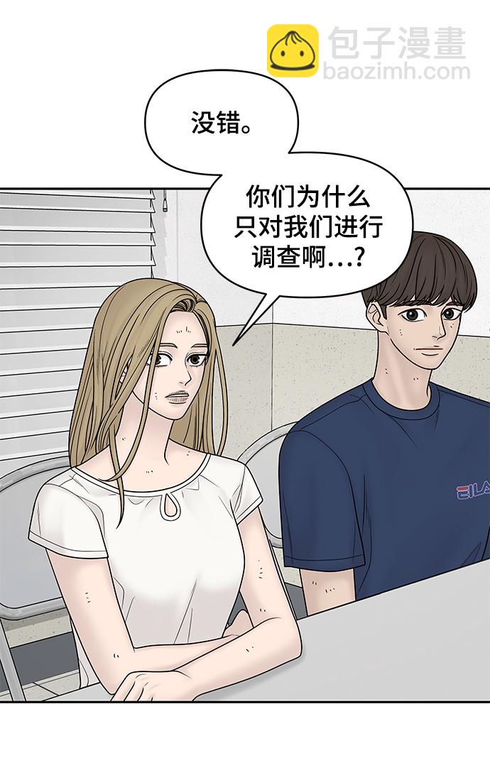 第18话81
