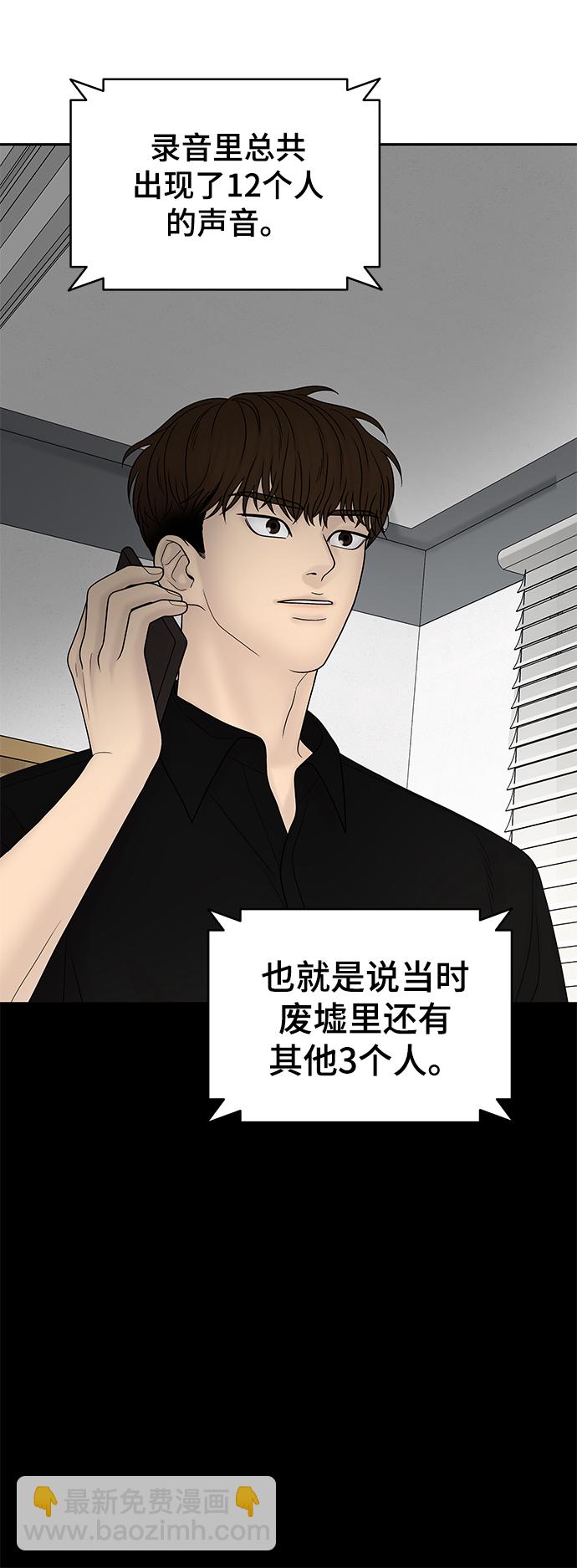 第18话85