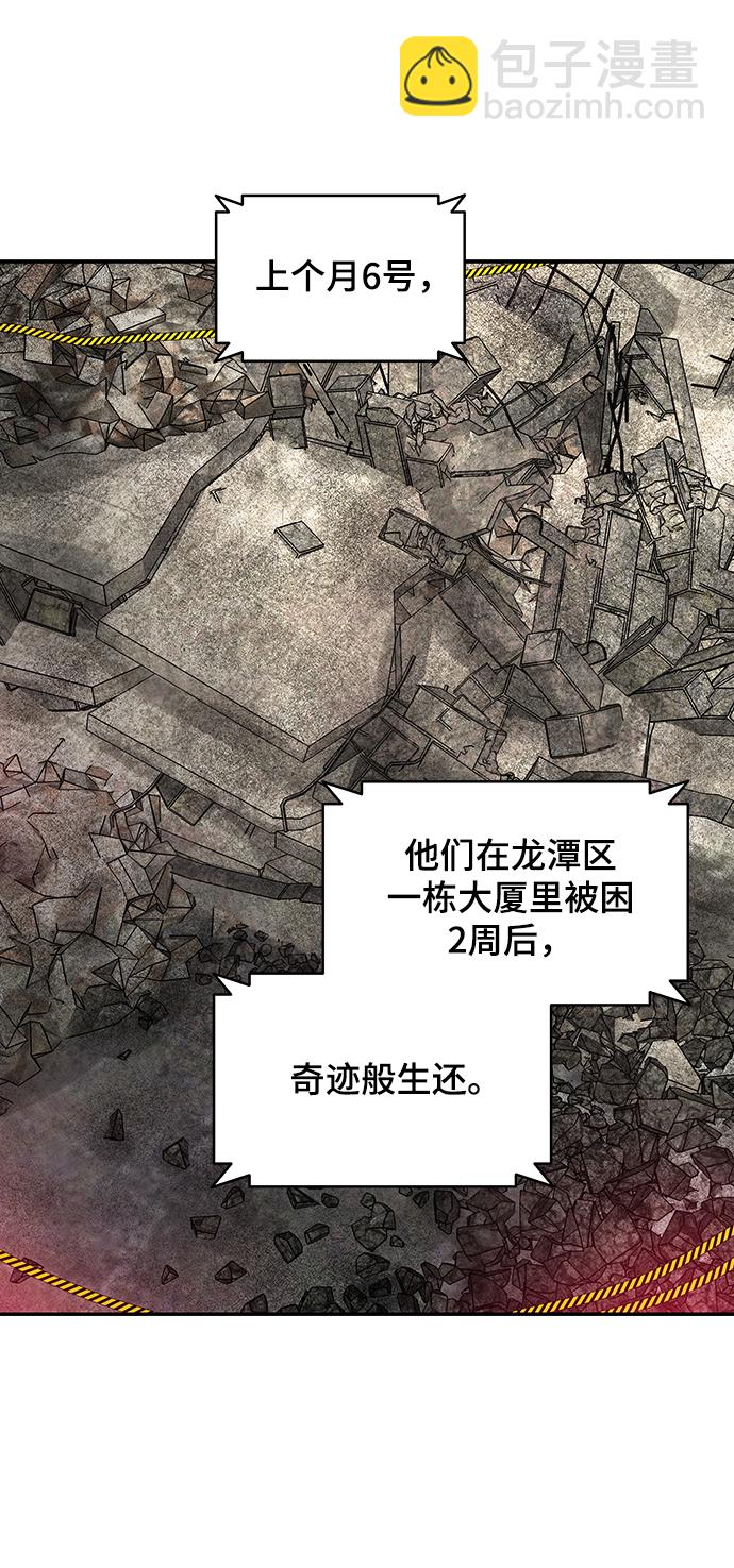 第18话9