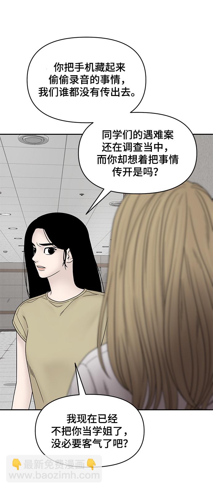 第42话10