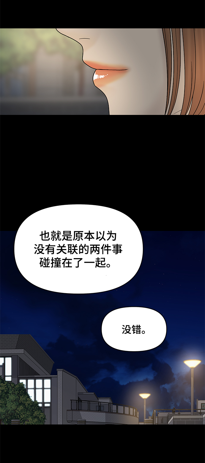 第42话104
