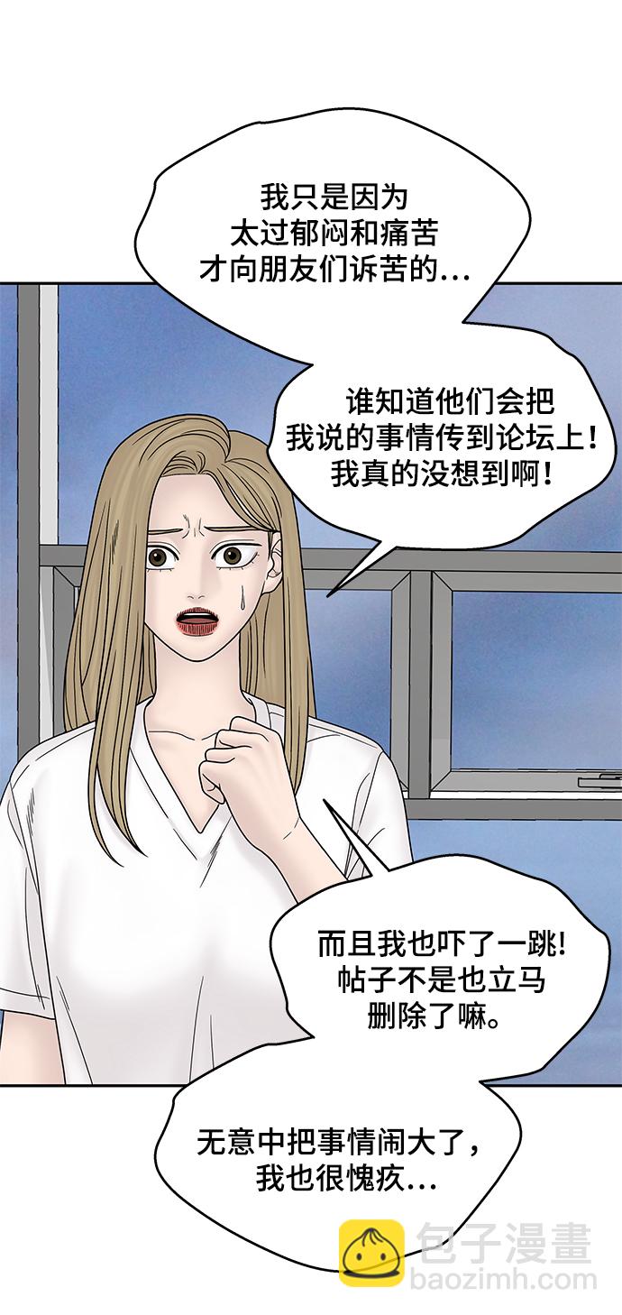 第42话11