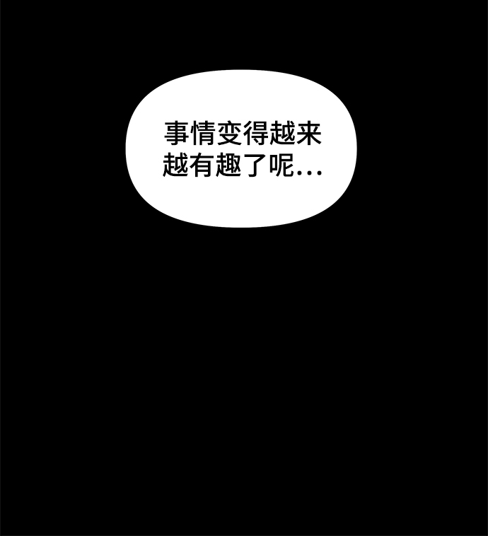 第42话111