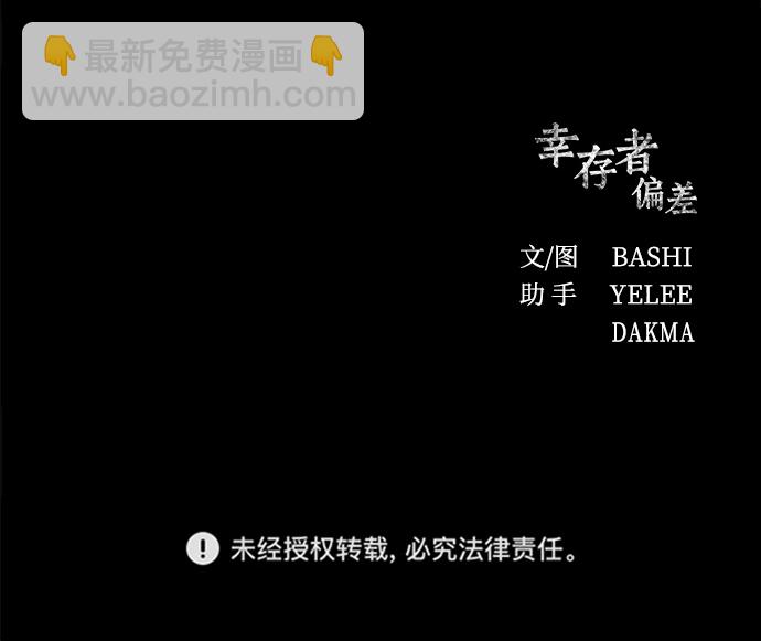 第42话113