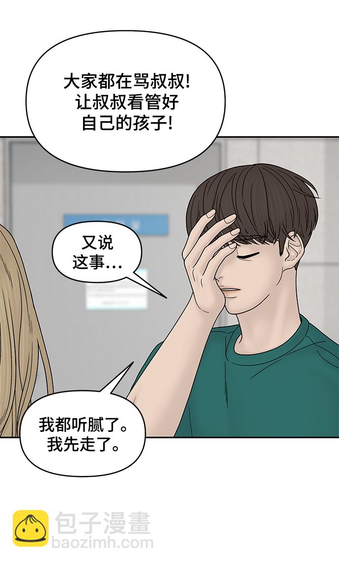 第42话14