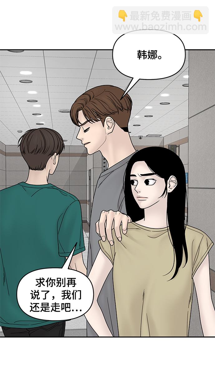 第42话15