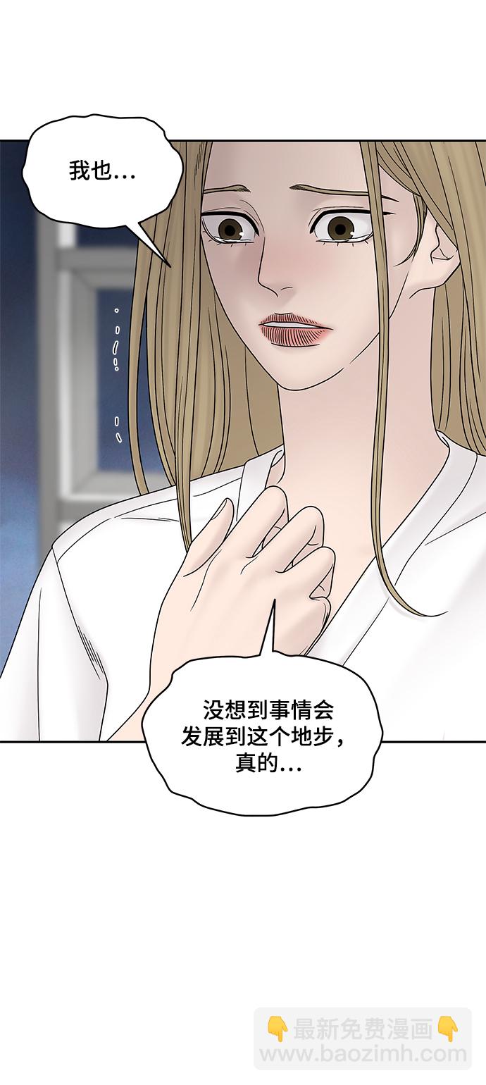 第42话19