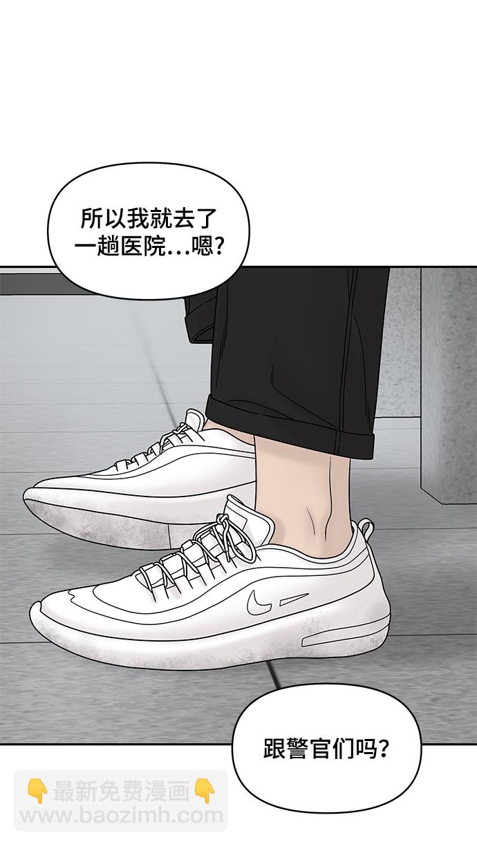 第42话21