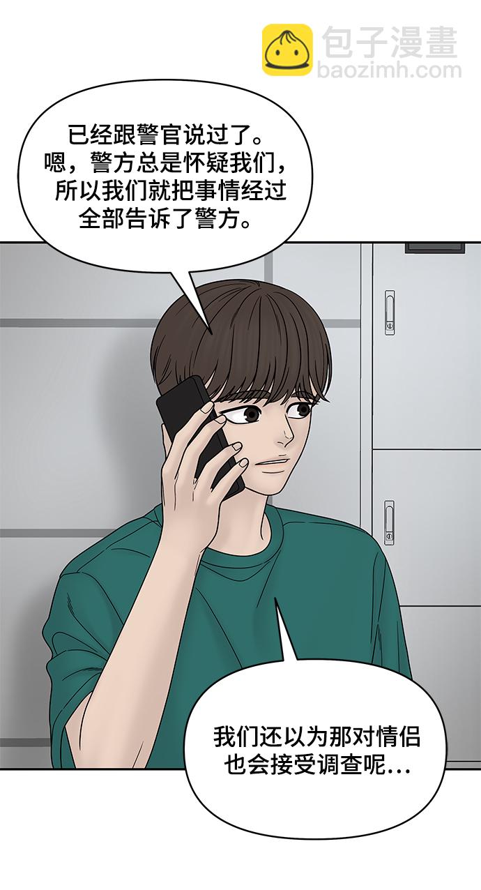 第42话22