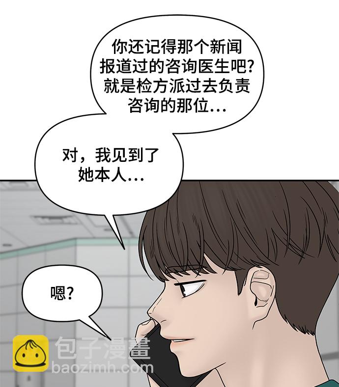 第42话24