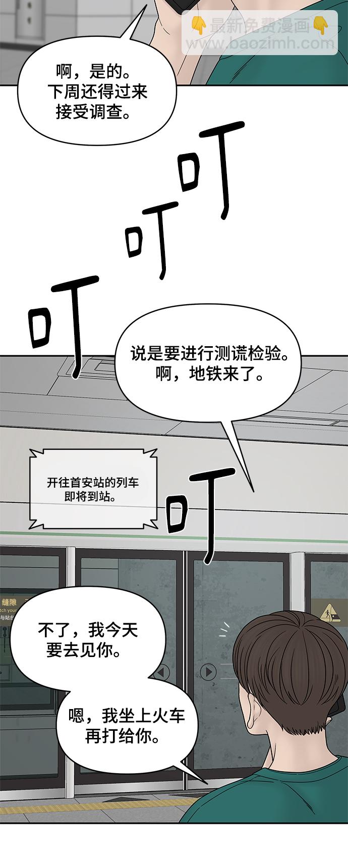 第42话25