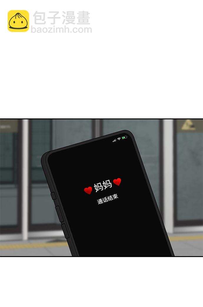 第42话26