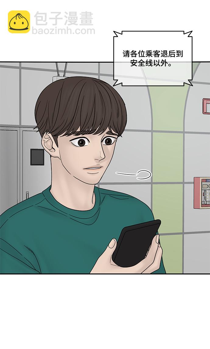 第42话27