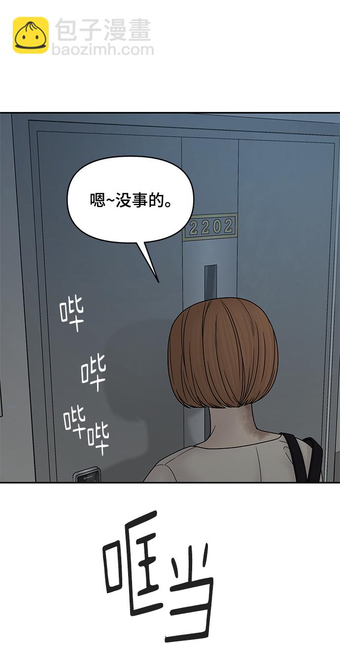 第42话31