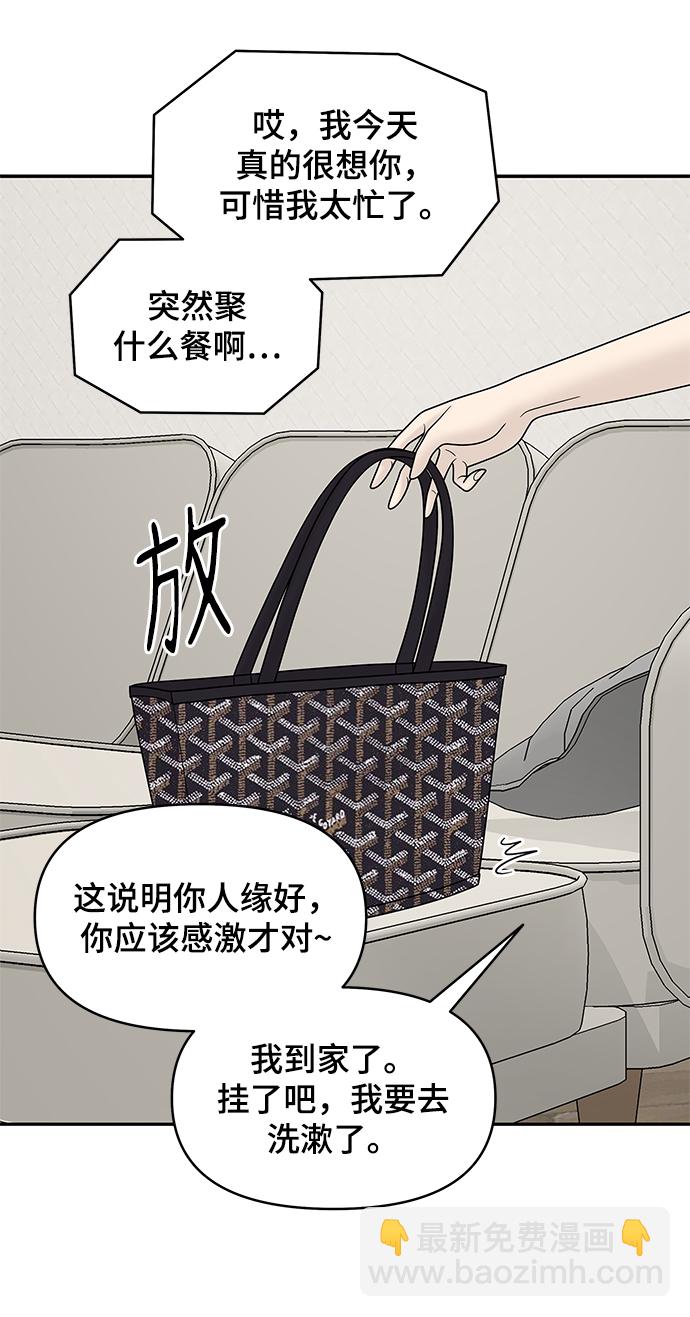 第42话33