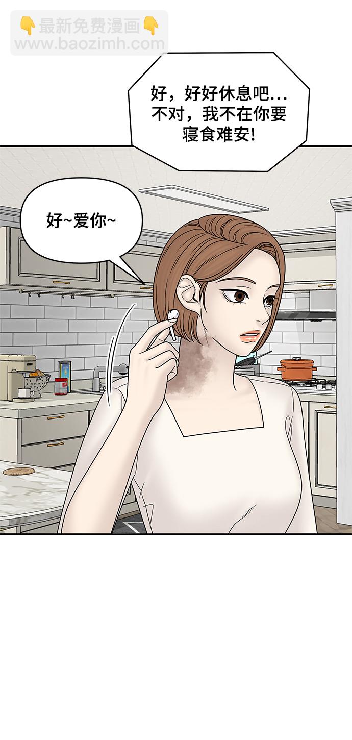 第42话34