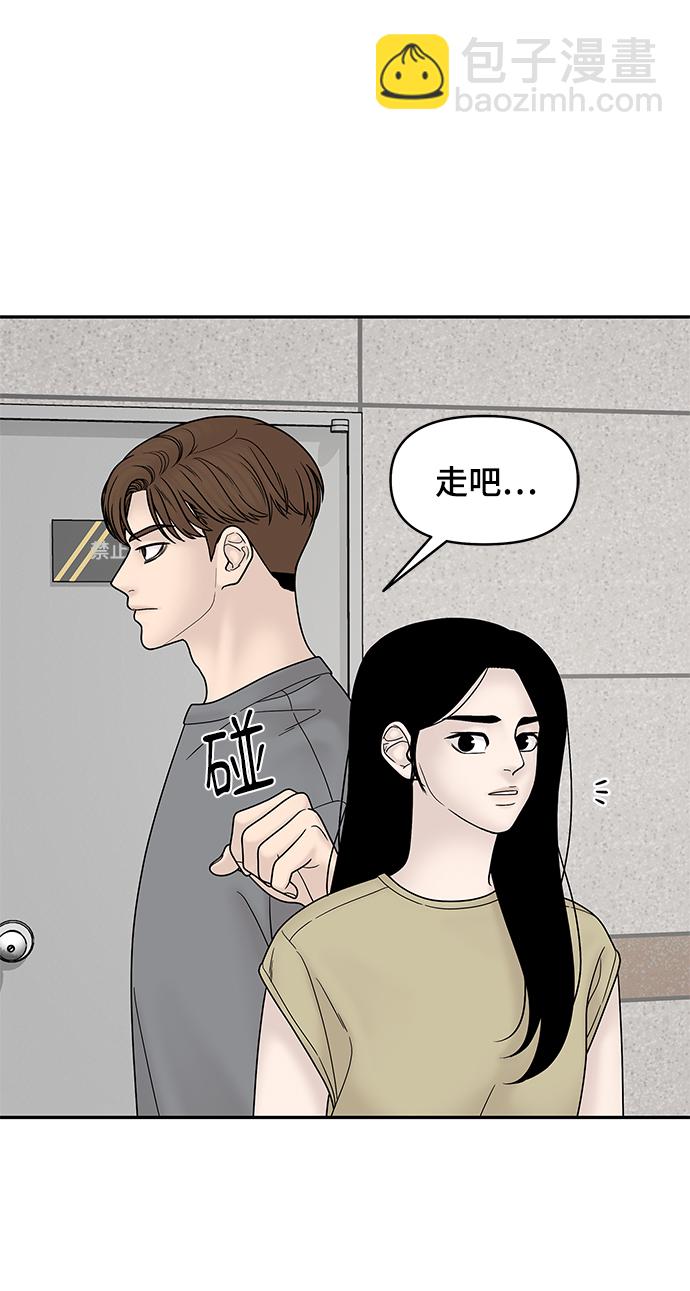 第42话4