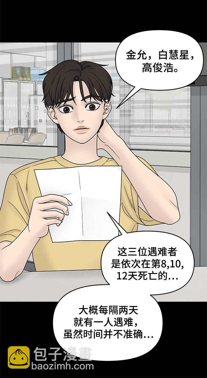 第42话40