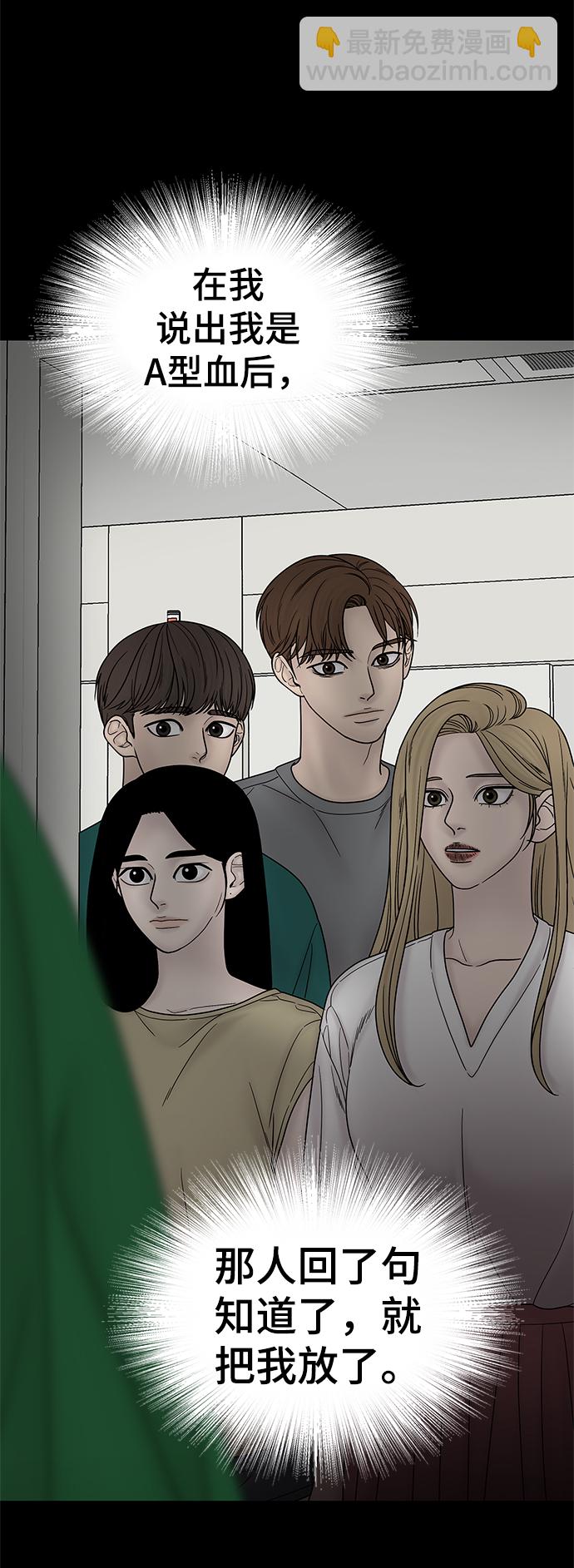 第42话44