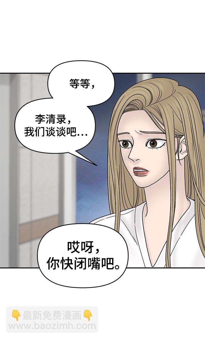 第42话5