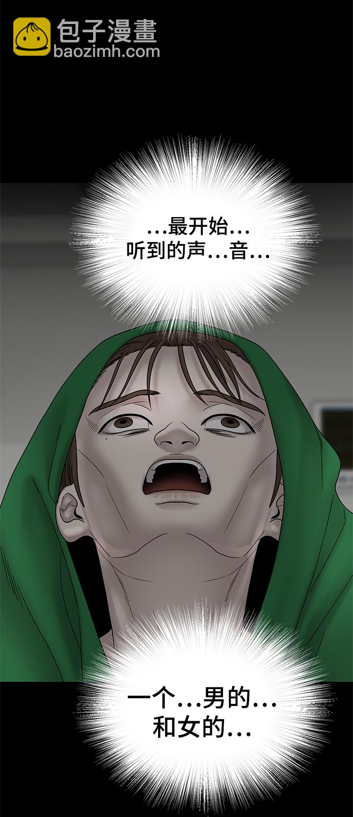 第42话50